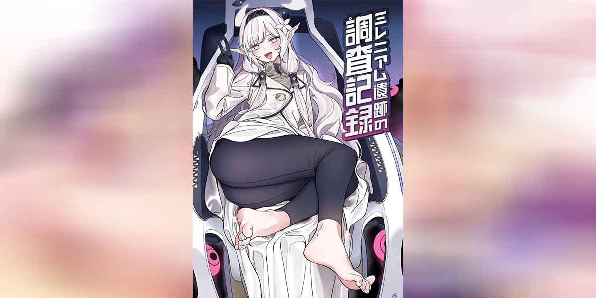 สี่สาวเสียท่า 1 01