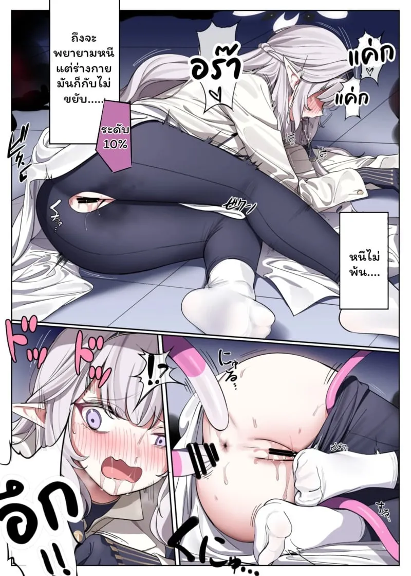 สี่สาวเสียท่า 2 13 สี่สาวเสียท่า 2 13