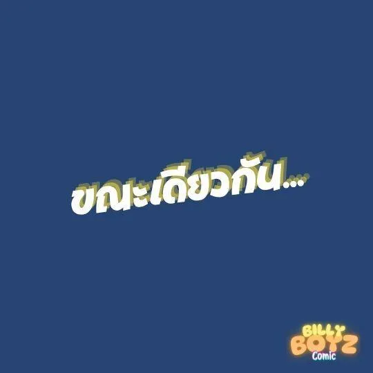 ส่วนลึกในใจเหมียว 2 30 ส่วนลึกในใจเหมียว 2 30