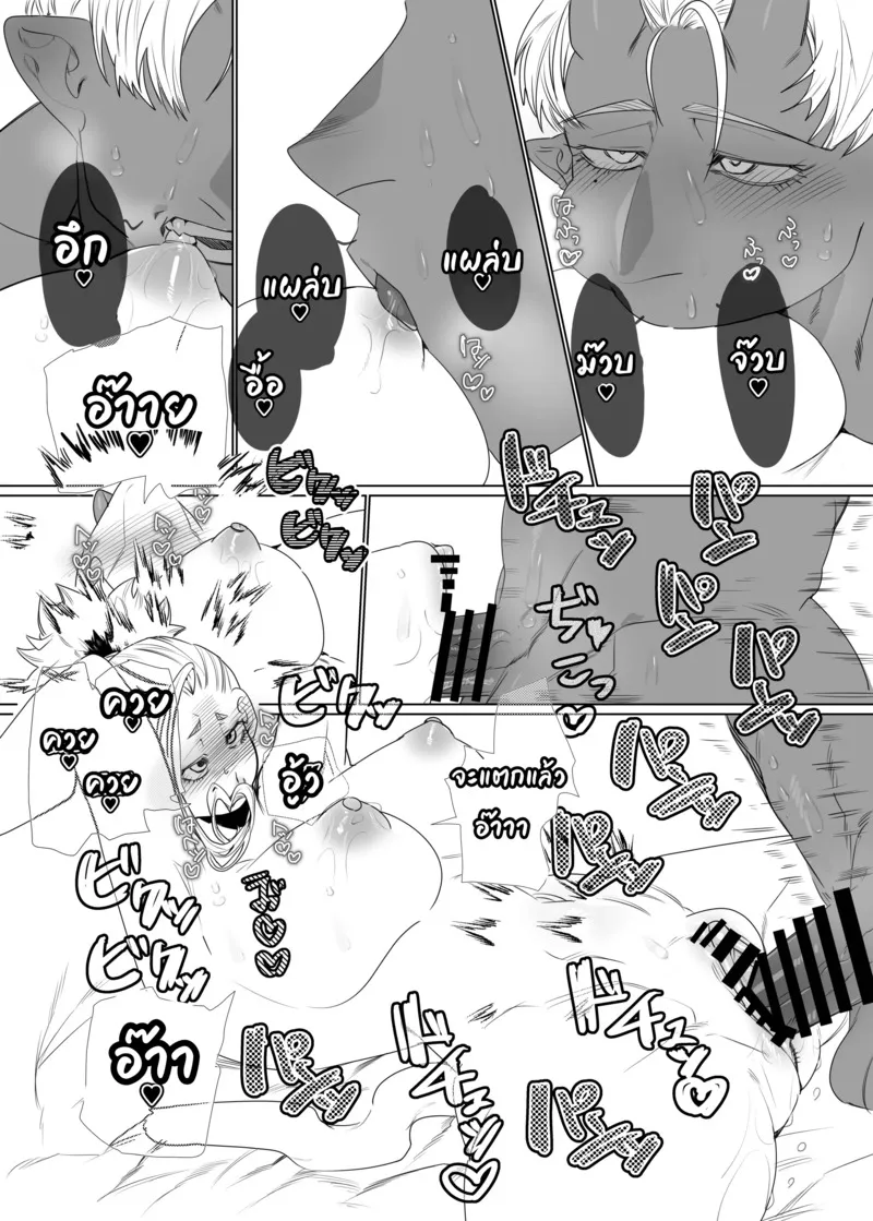 หญิงโมโมทาโร่ปราบยักษ์16