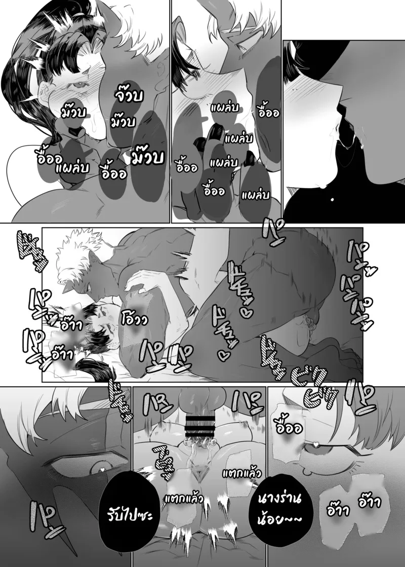 หญิงโมโมทาโร่ปราบยักษ์30