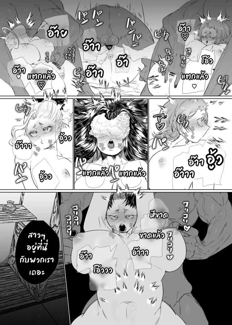 หญิงโมโมทาโร่ปราบยักษ์32