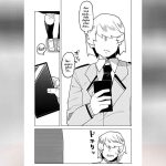 หนุ่มพลังม้า 23 01