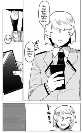 หนุ่มพลังม้า 23 01