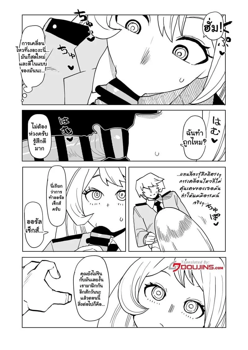 หนุ่มพลังม้า 23 05 หนุ่มพลังม้า 23 05