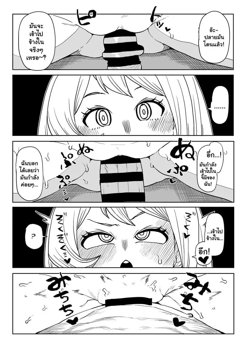 หนุ่มพลังม้า 23 09 หนุ่มพลังม้า 23 09