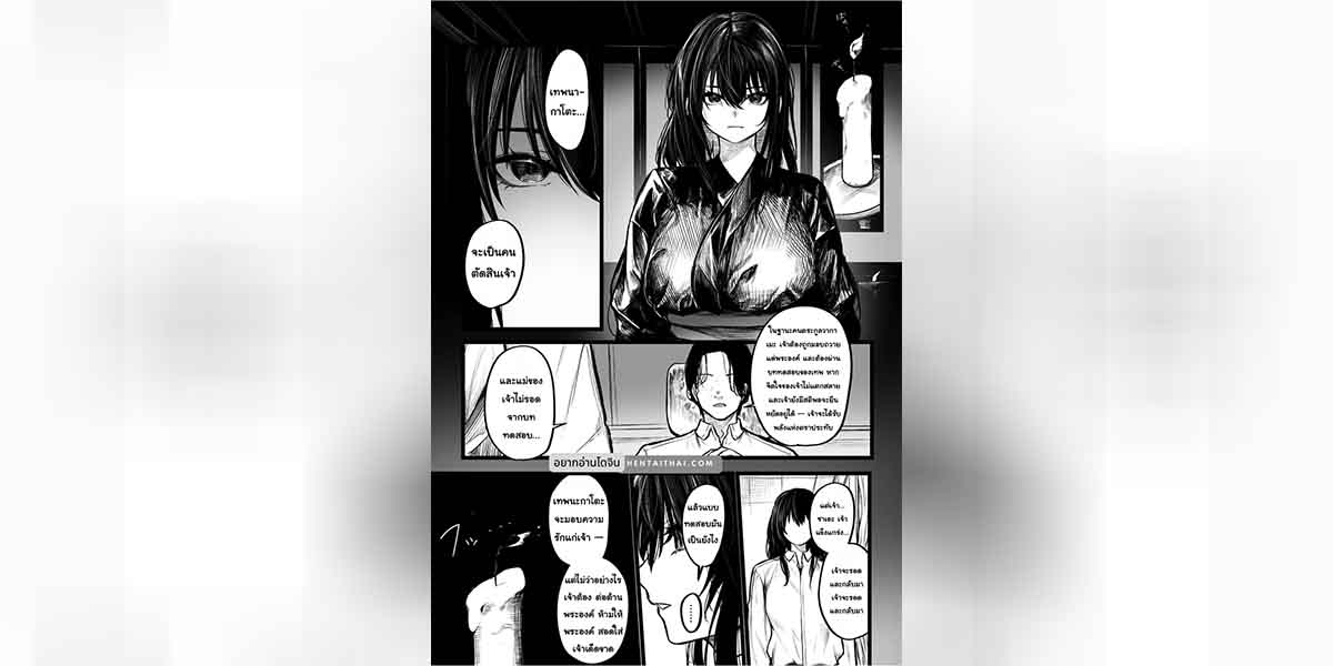 หน้าที่ของตระกูล01