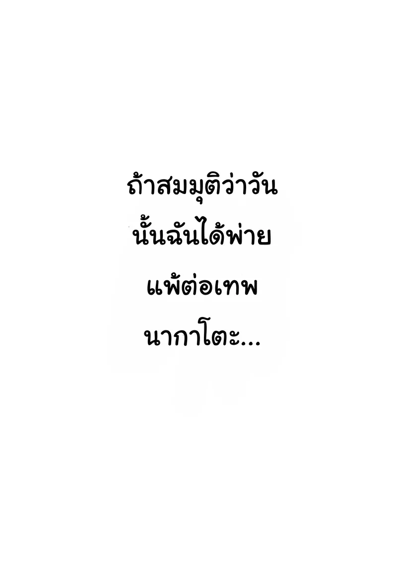 หน้าที่ของตระกูล10 หน้าที่ของตระกูล10