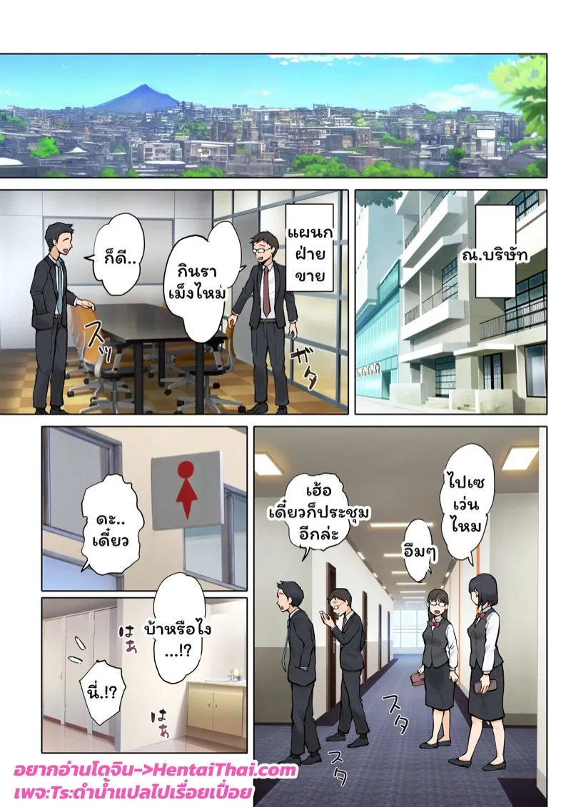 หวนคืน 15 ปี ความสัมพันธ์ลับ 2.1 02 หวนคืน 15 ปี ความสัมพันธ์ลับ 2.1 02
