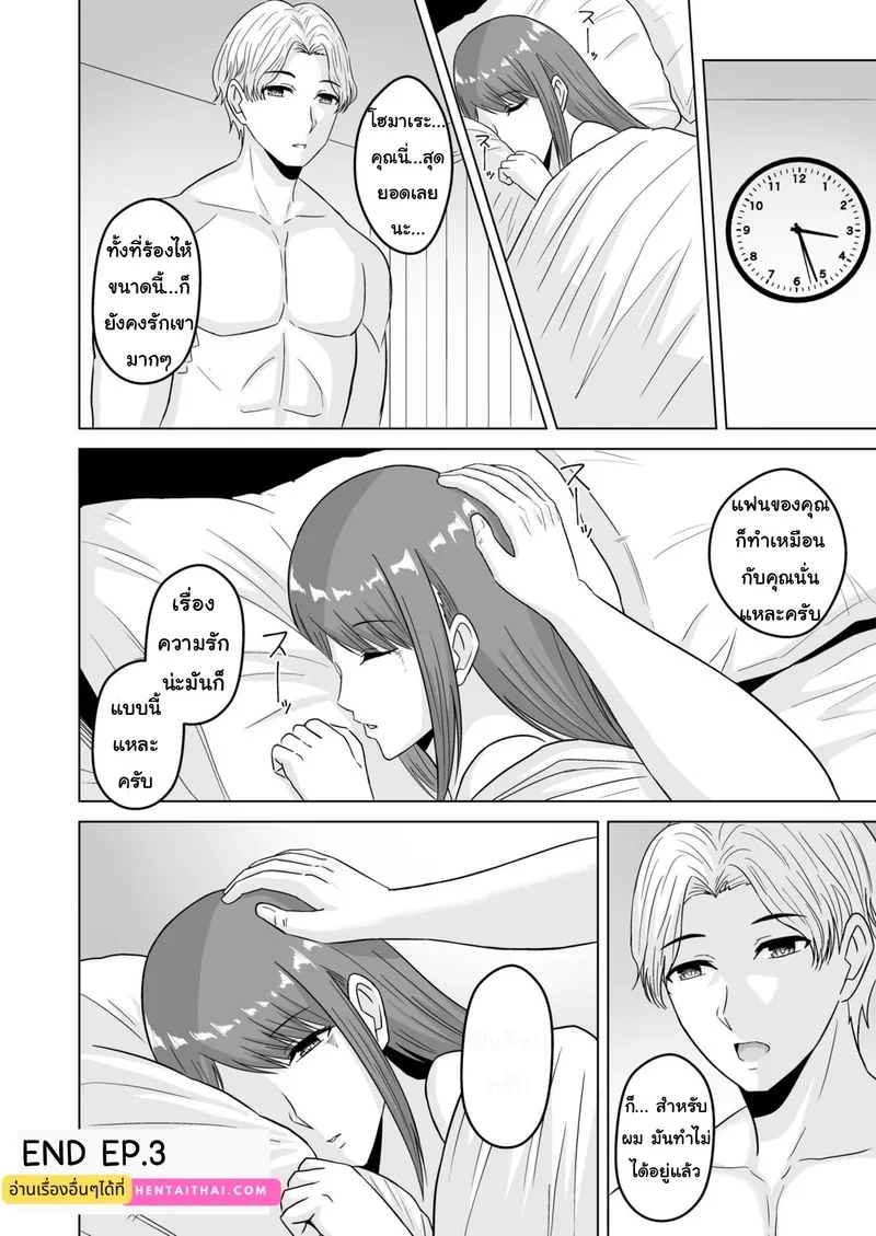 อย่าทิ้งแฟนไว้กับหนุ่มเทรนนิ่ง 3 25 อย่าทิ้งแฟนไว้กับหนุ่มเทรนนิ่ง 3 25