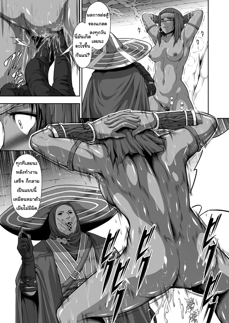 อัศวินสาวกลายเป็นหุ่นเชิด11