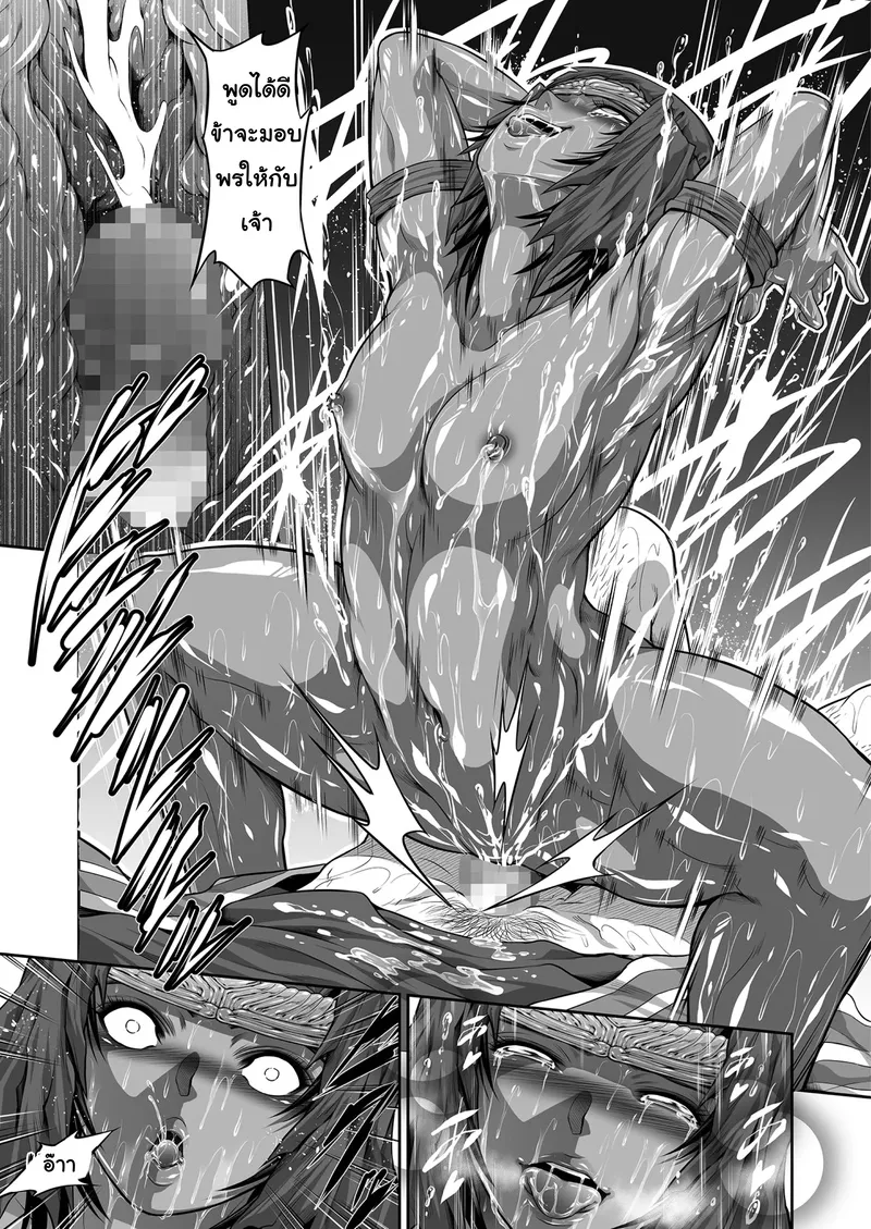 อัศวินสาวกลายเป็นหุ่นเชิด24