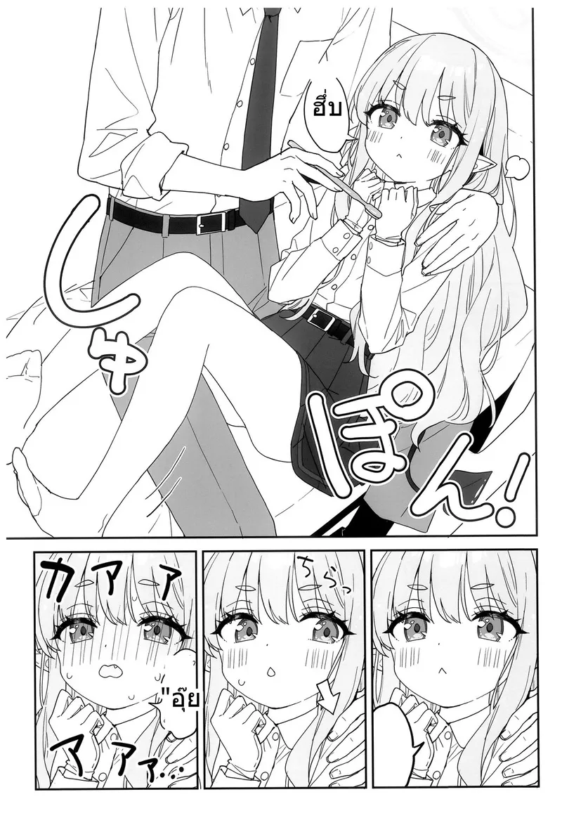 ฮิคาริ โนโซมิ แปรงฟัน 05 ฮิคาริ โนโซมิ แปรงฟัน 05