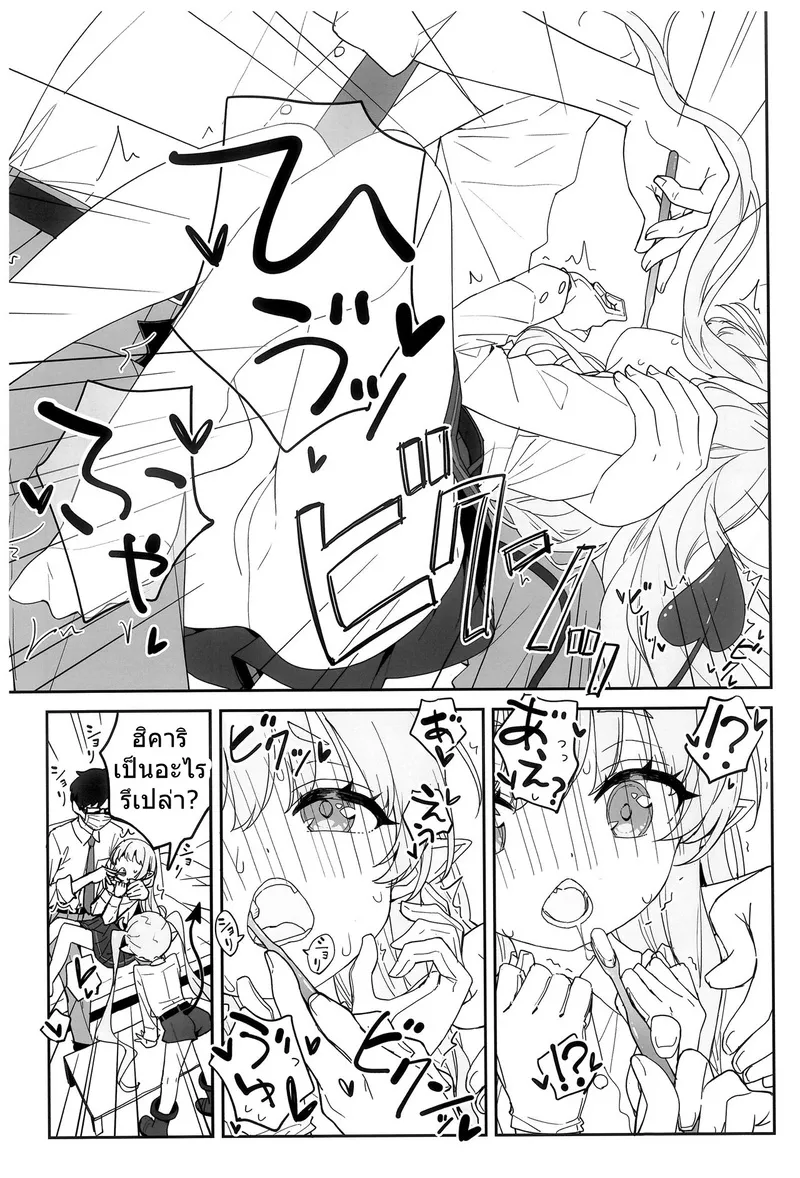 ฮิคาริ โนโซมิ แปรงฟัน 07 ฮิคาริ โนโซมิ แปรงฟัน 07