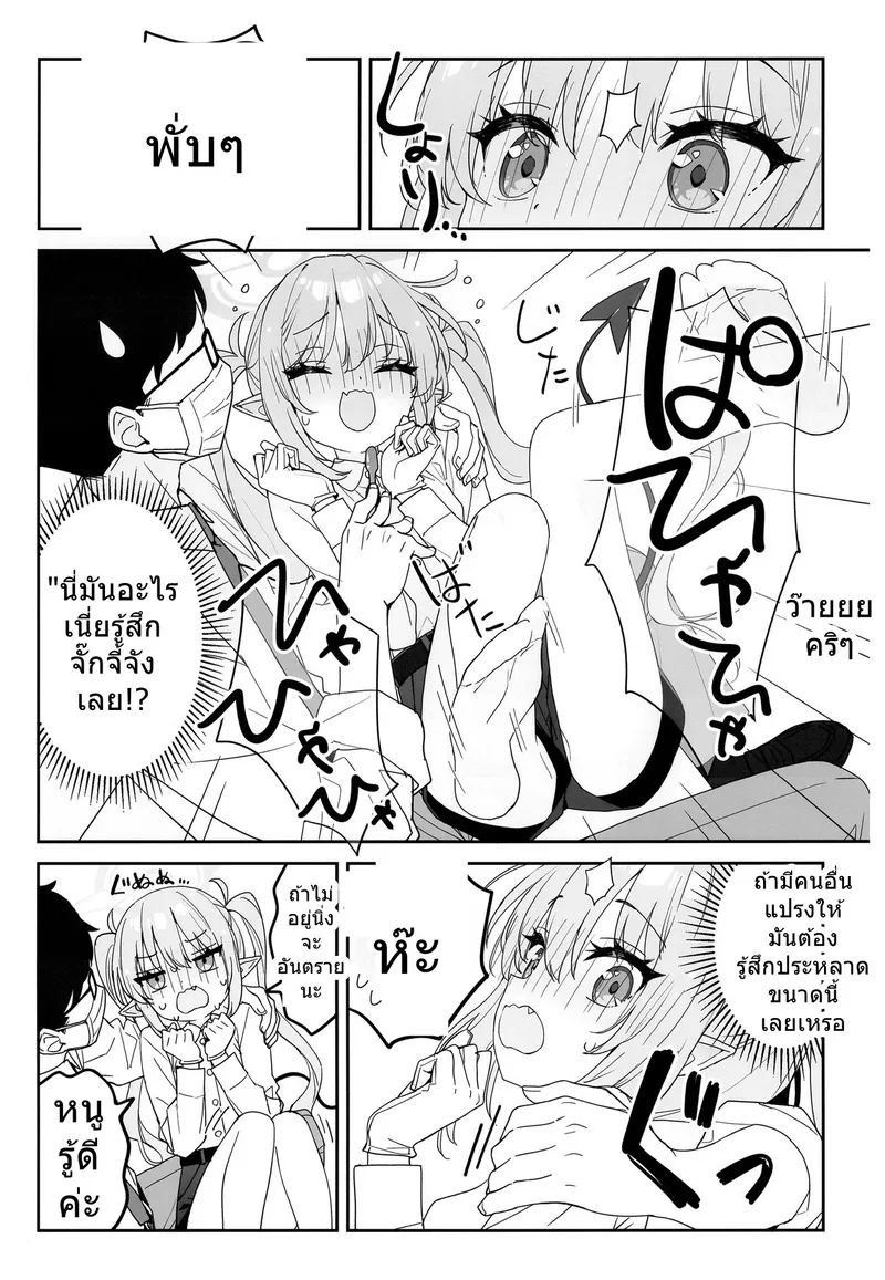 ฮิคาริ โนโซมิ แปรงฟัน 12 ฮิคาริ โนโซมิ แปรงฟัน 12