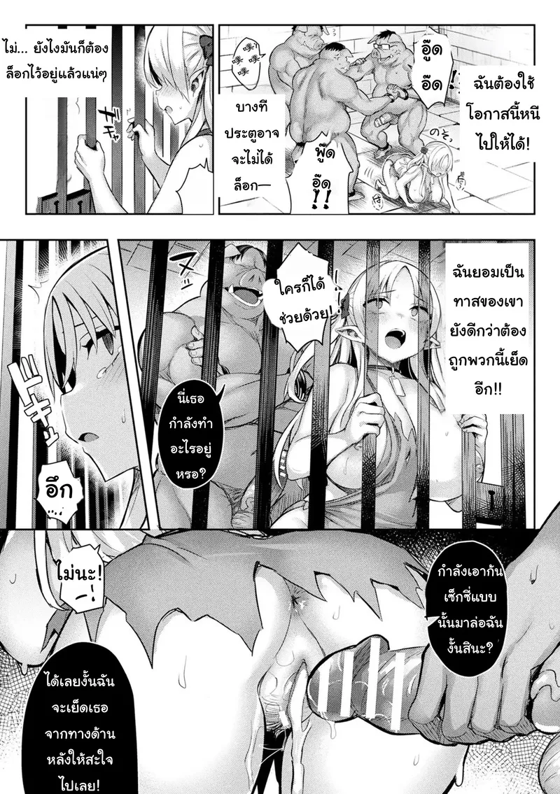 เกมVRสุดสยิว 3.2 14 เกมVRสุดสยิว 3.2 14