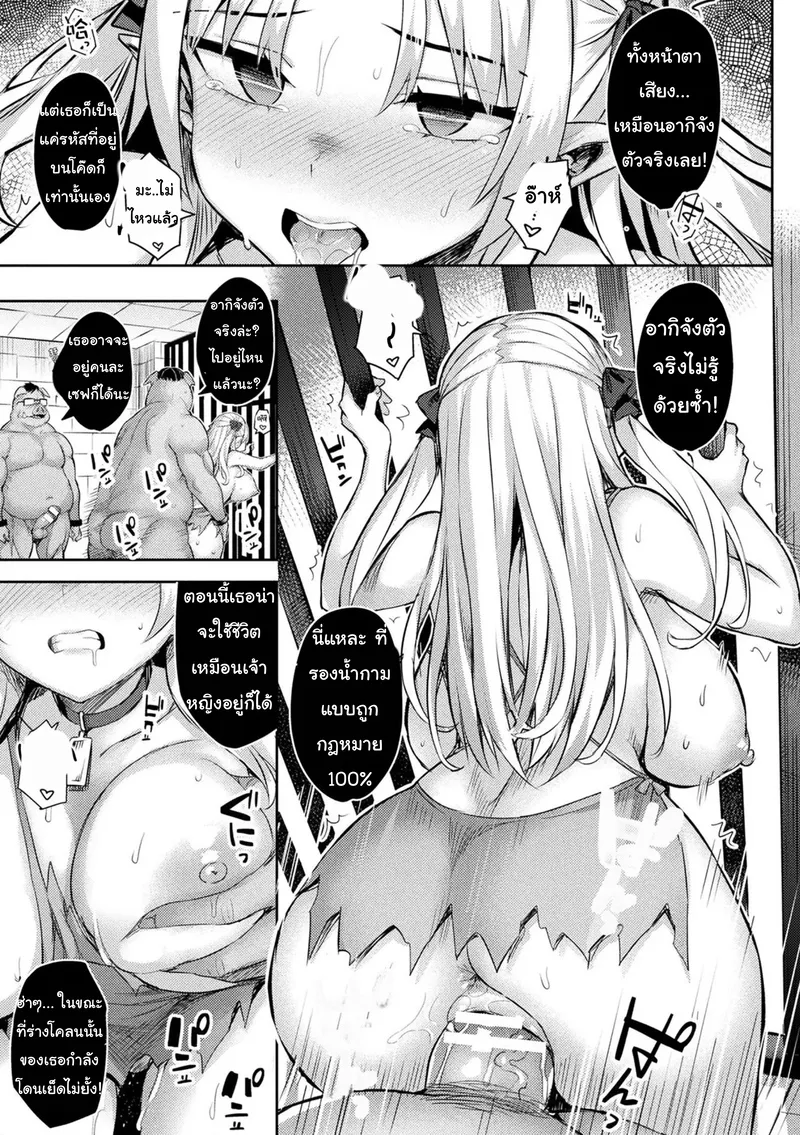 เกมVRสุดสยิว 3.2 16 เกมVRสุดสยิว 3.2 16