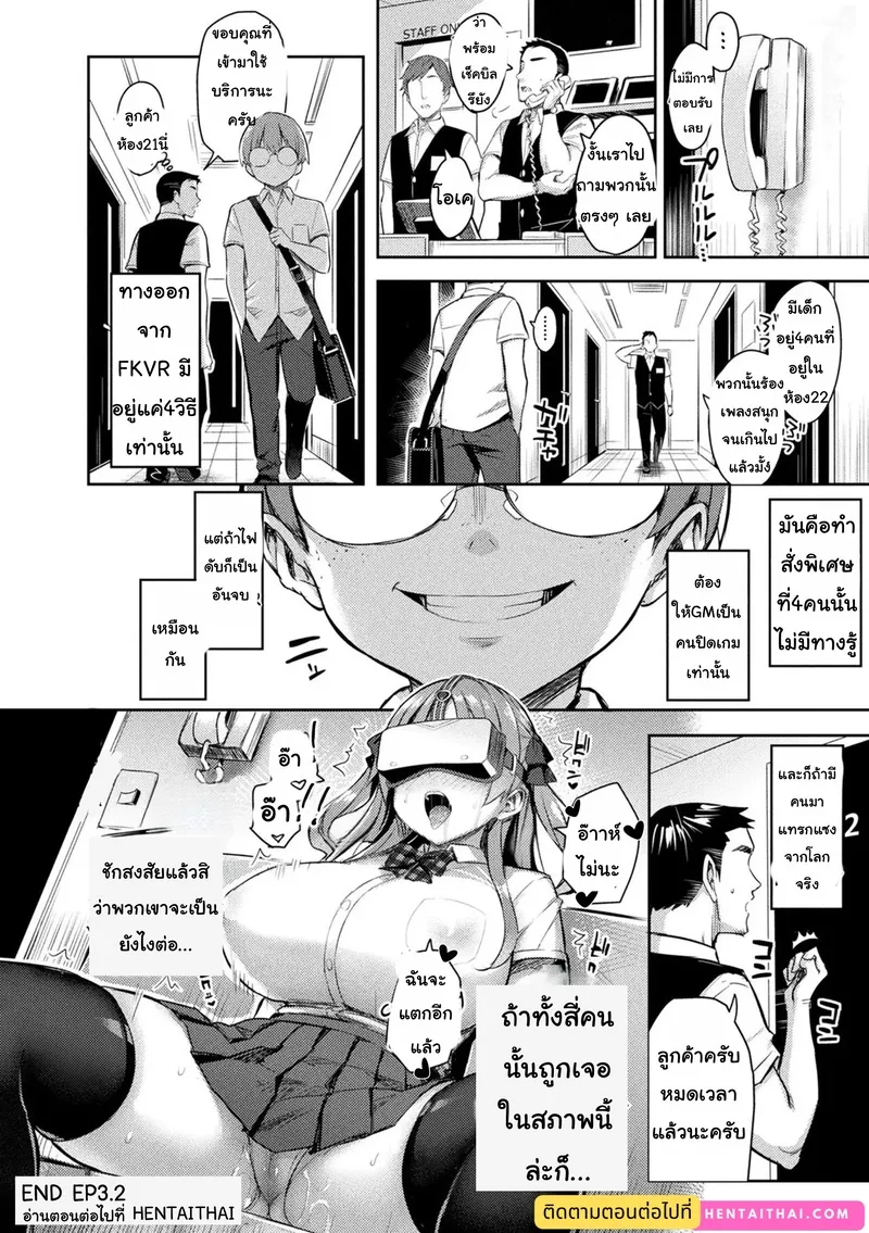 เกมVRสุดสยิว 3.2 21 เกมVRสุดสยิว 3.2 21