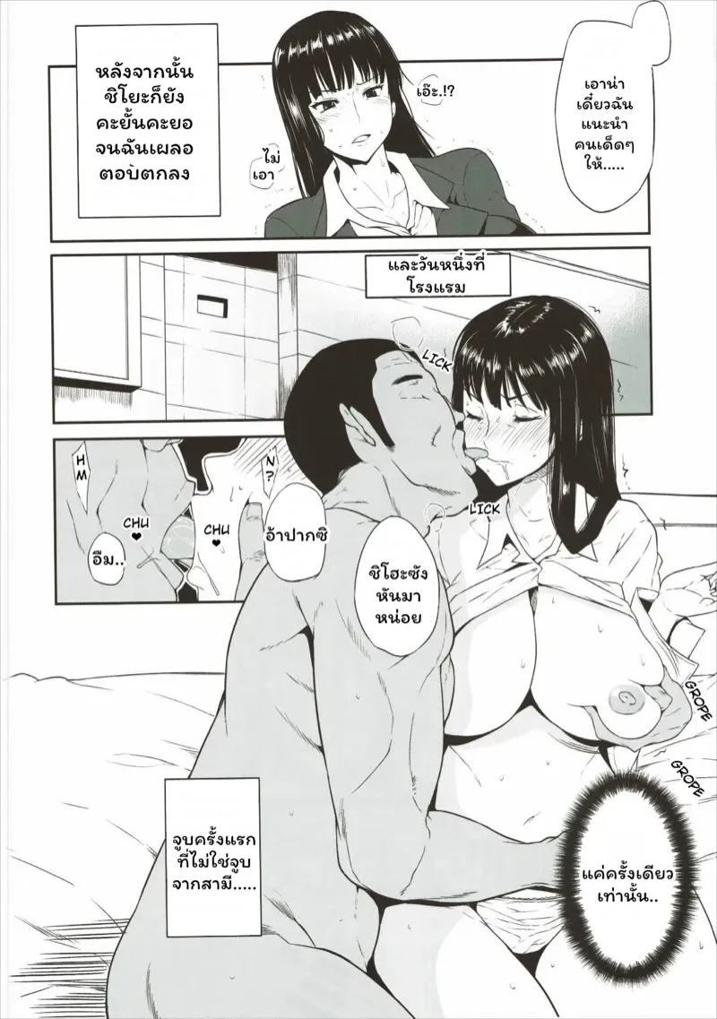 เคล็ดลับความเยาว์วัย 03 เคล็ดลับความเยาว์วัย 03