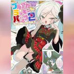 เซนเซย์กับแพนตี้สุดป่วน 2 01