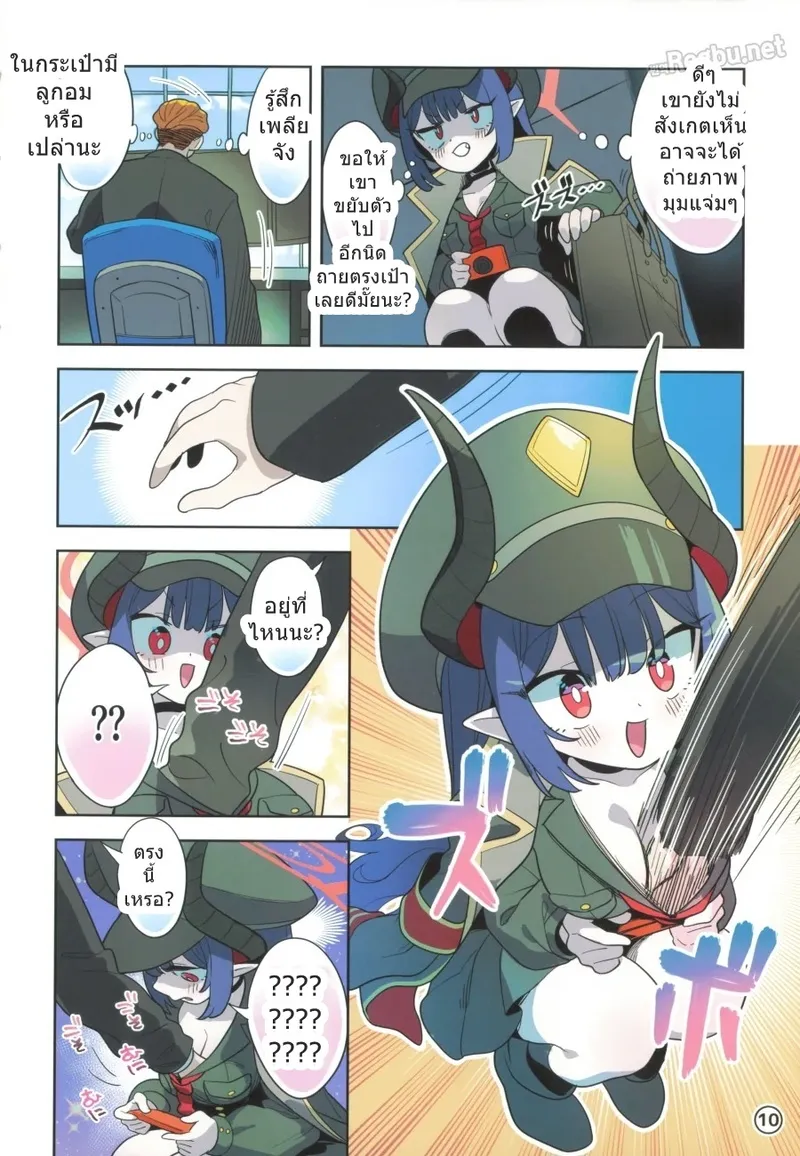 เซนเซย์กับแพนตี้สุดป่วน 2 09 เซนเซย์กับแพนตี้สุดป่วน 2 09