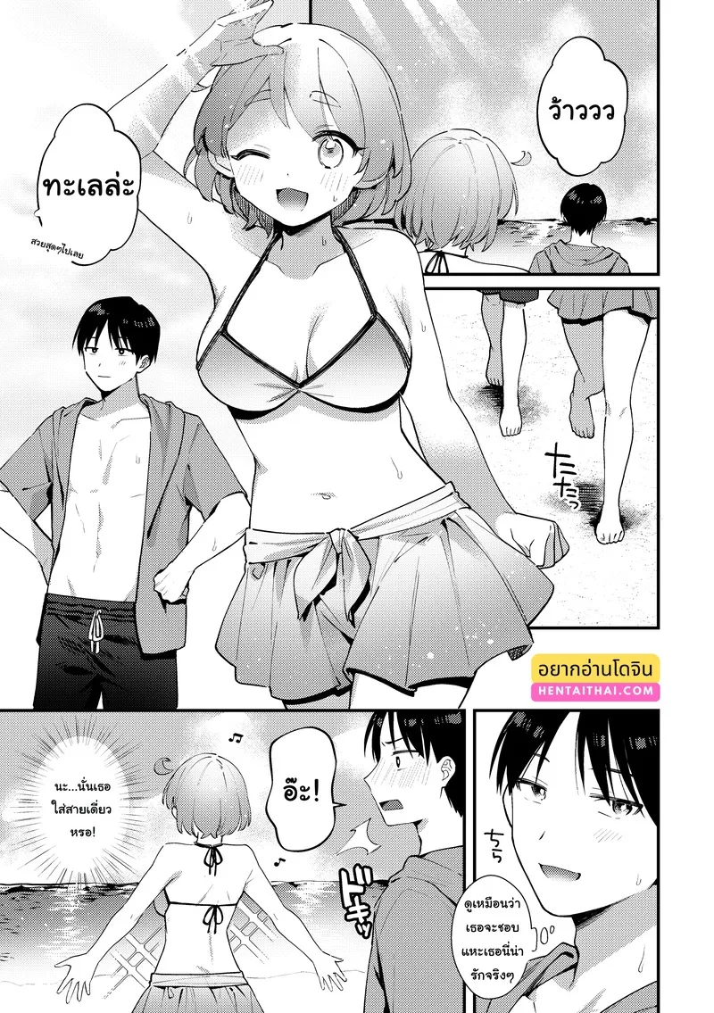 เที่ยวทะเลแสนสวย04 เที่ยวทะเลแสนสวย04