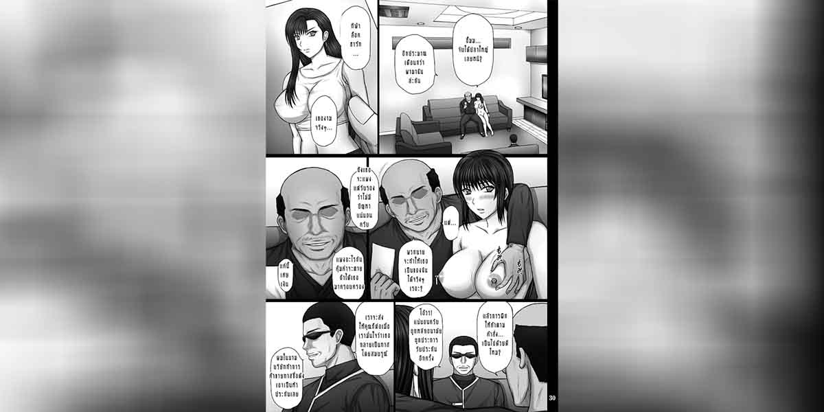 เบื้องหลังที่ชั่วร้ายของชินระ 1.2 02