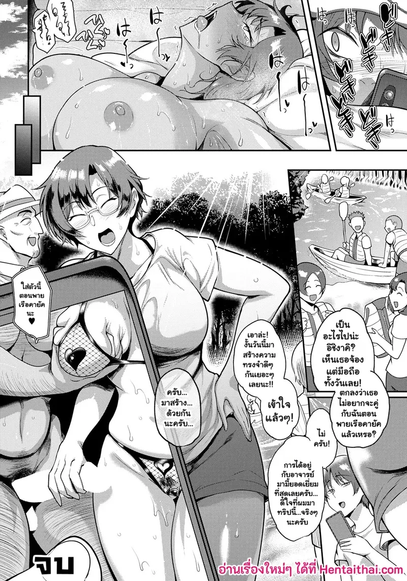 เบื้องหลังรอยยิ้มอาจารย์ 20 เบื้องหลังรอยยิ้มอาจารย์ 20