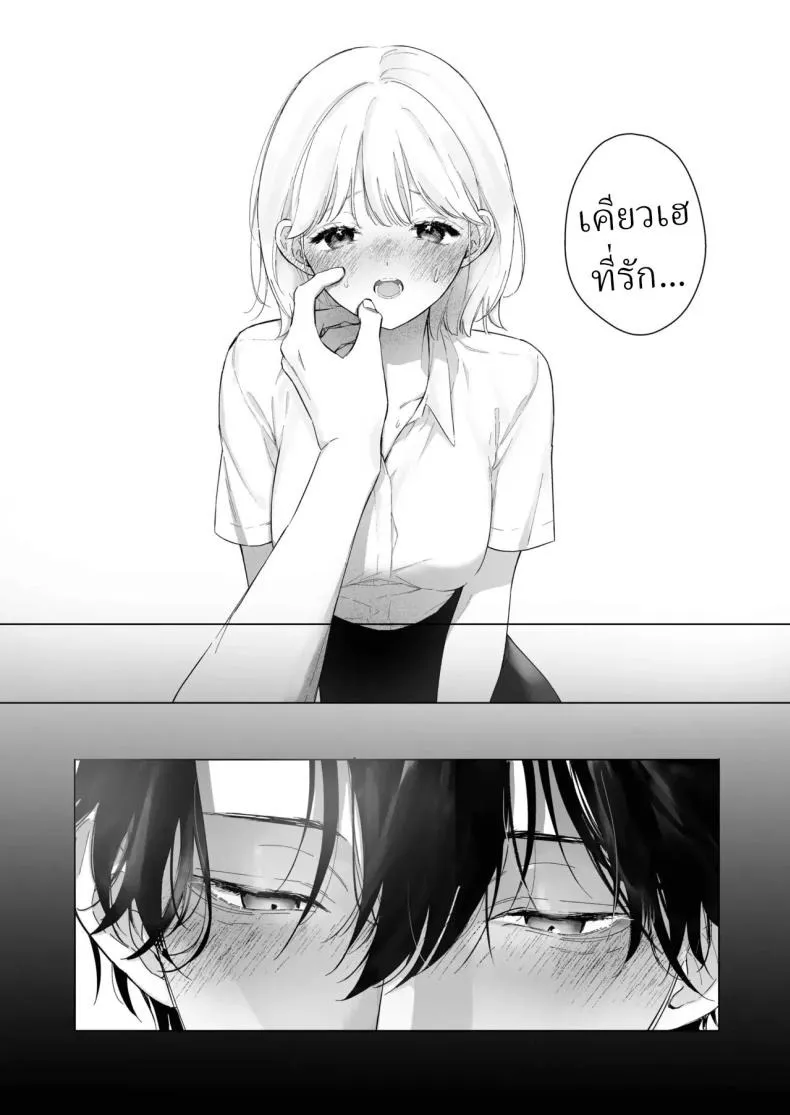 เป็นครูผู้ช่วย1000วัน 10 เป็นครูผู้ช่วย1000วัน 10