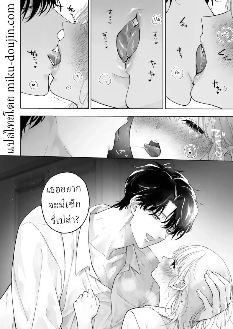 เป็นครูผู้ช่วย1000วัน 13 เป็นครูผู้ช่วย1000วัน 13