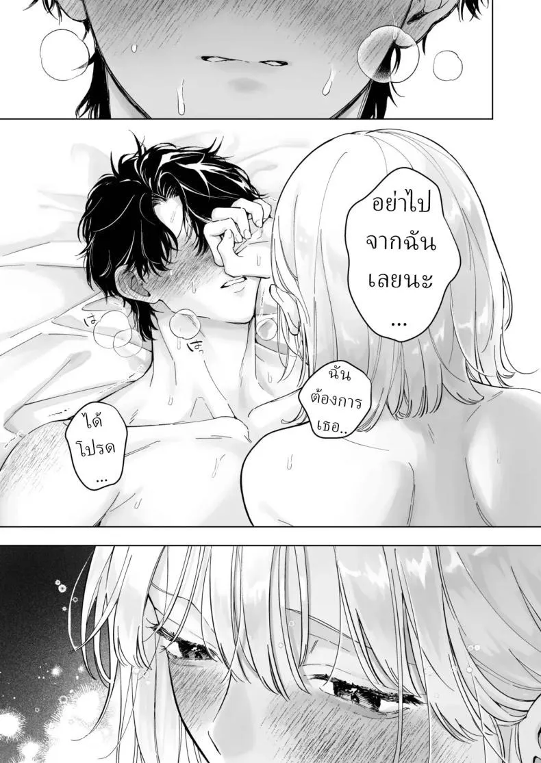 เป็นครูผู้ช่วย1000วัน 58 เป็นครูผู้ช่วย1000วัน 58