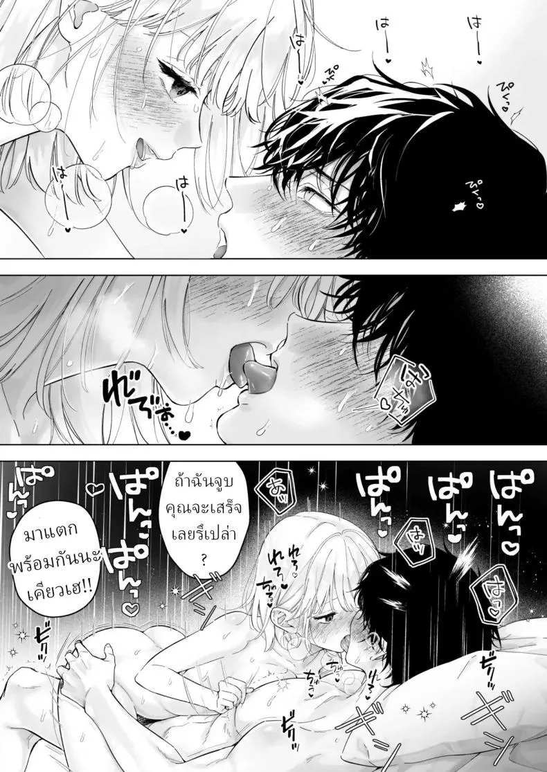 เป็นครูผู้ช่วย1000วัน 68 เป็นครูผู้ช่วย1000วัน 68
