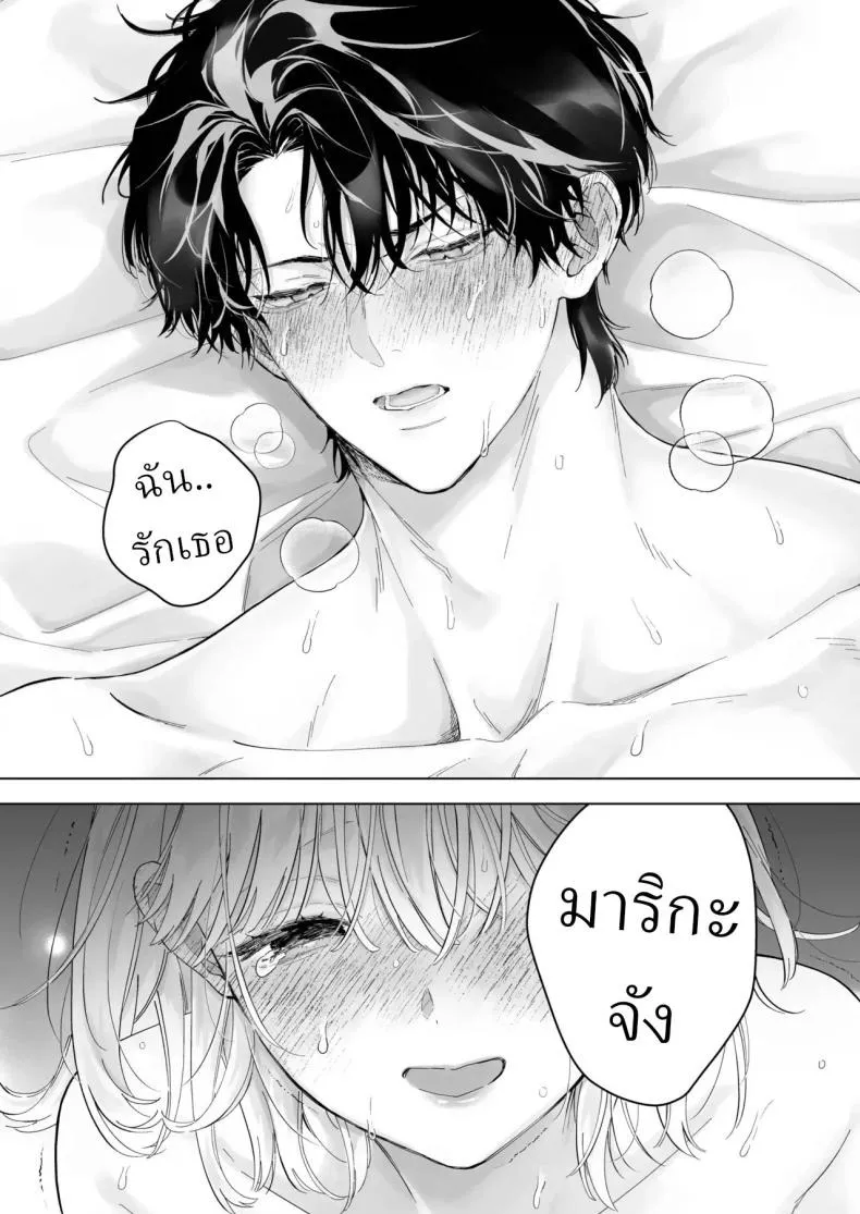 เป็นครูผู้ช่วย1000วัน 72 เป็นครูผู้ช่วย1000วัน 72