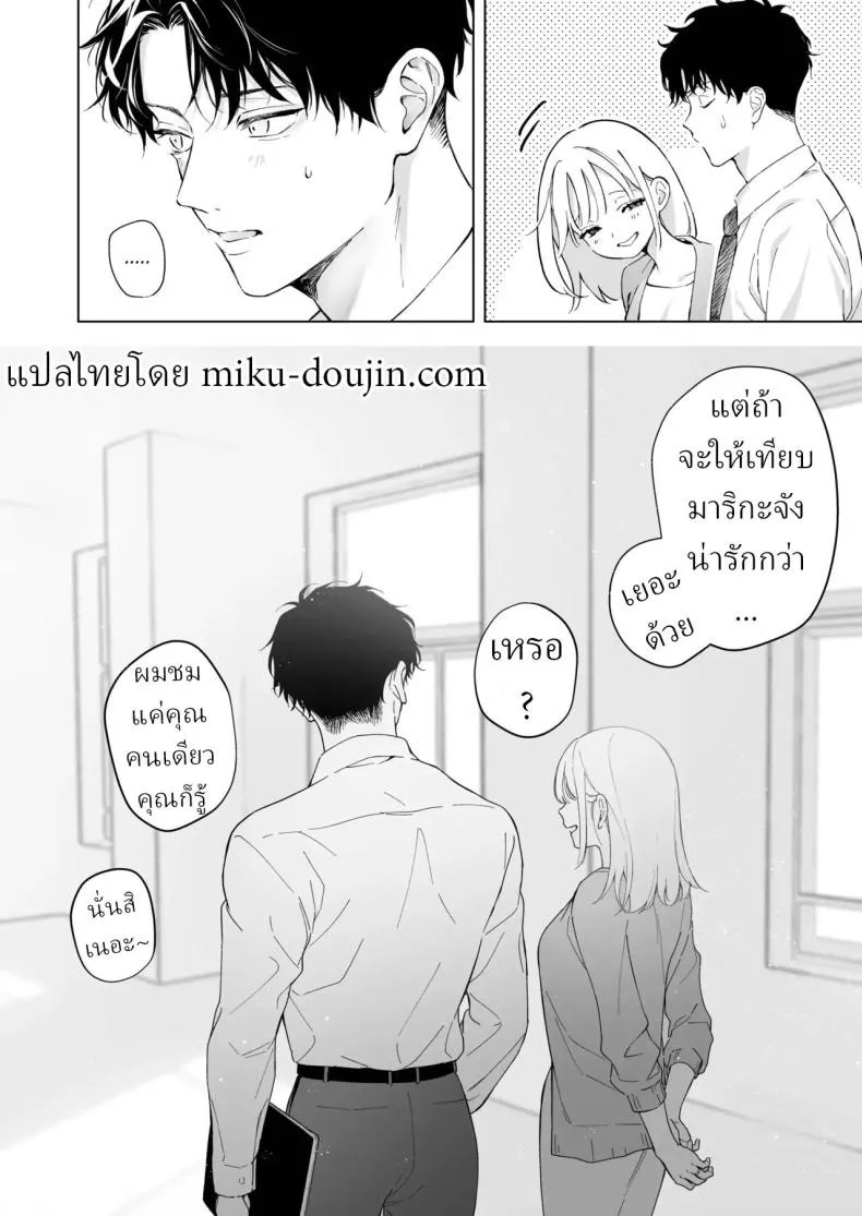 เป็นครูผู้ช่วย1000วัน 93 เป็นครูผู้ช่วย1000วัน 93