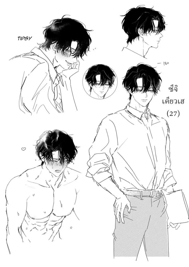 เป็นครูผู้ช่วย1000วัน 94 เป็นครูผู้ช่วย1000วัน 94