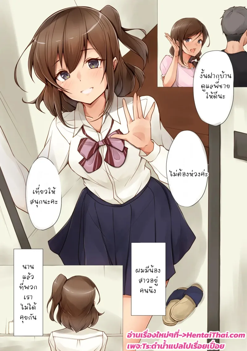 เป็นไปตามแผน 03 เป็นไปตามแผน 03