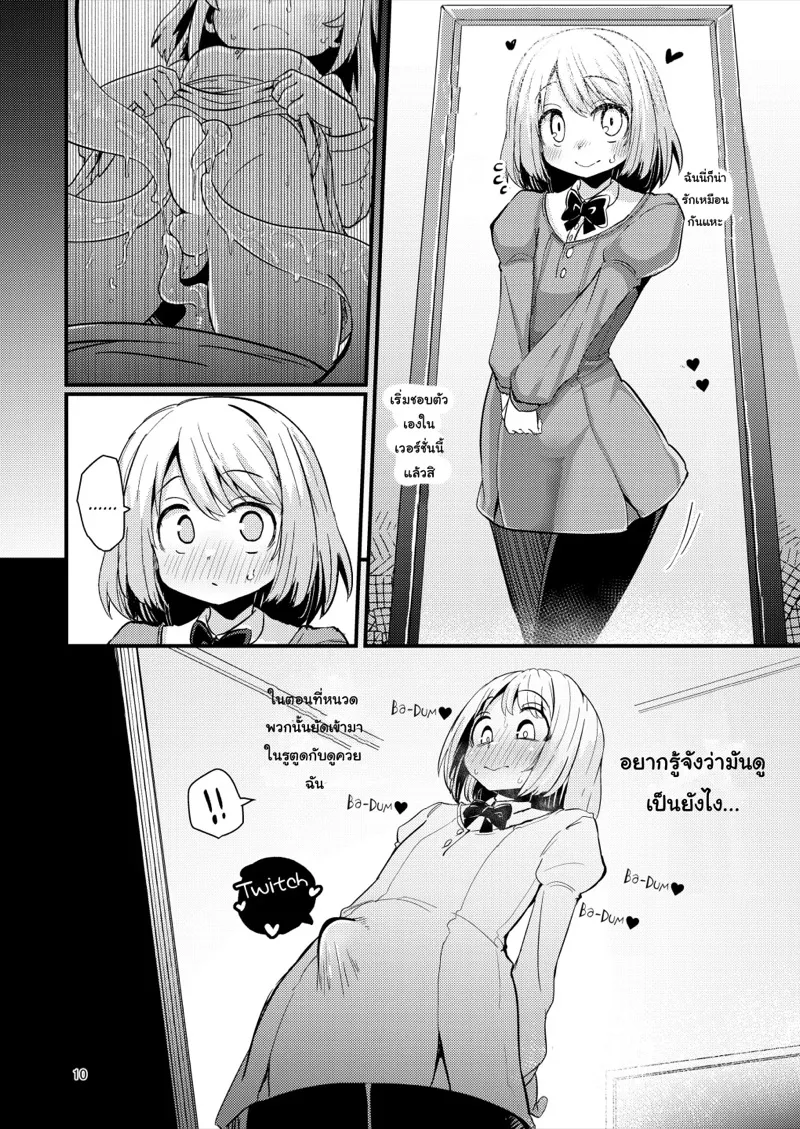 เผ่าหนวด 2.1 09 เผ่าหนวด 2.1 09