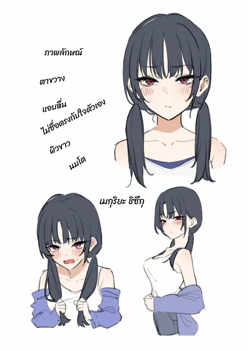 เมาแล้วจูบแลกลิ้น24