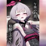 เรื่องดีๆ ในวันร้อนๆ 01