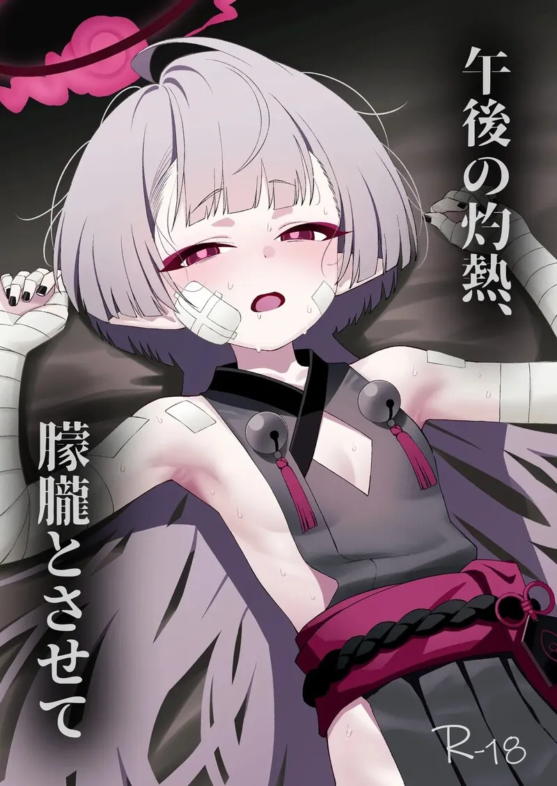 เรื่องดีๆ ในวันร้อนๆ 01