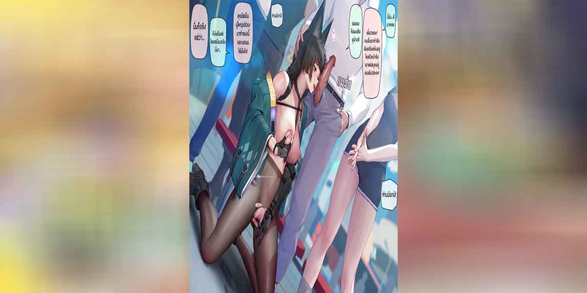 เหตุการณ์ไม่คาดฝัน03