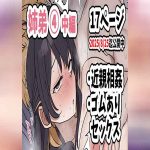 เหตุเกิดเพราะงานพาร์ทไทม์ 1 01