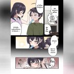 เหตุเกิดเพราะงานพาร์ทไทม์ 3 03