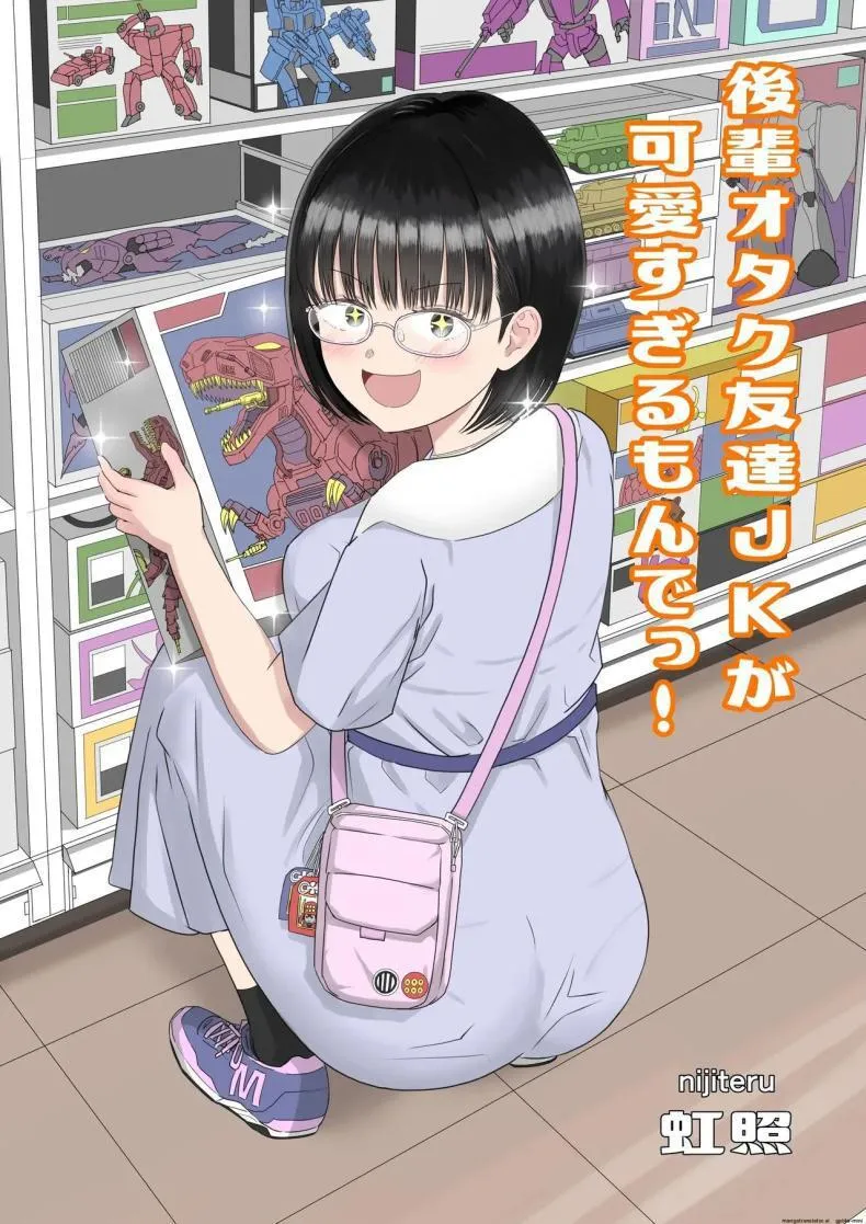เเฟนสาวโอตาคุของผมจะน่ารักเกินไปเเล้ว 1 01 เเฟนสาวโอตาคุของผมจะน่ารักเกินไปเเล้ว 1 01