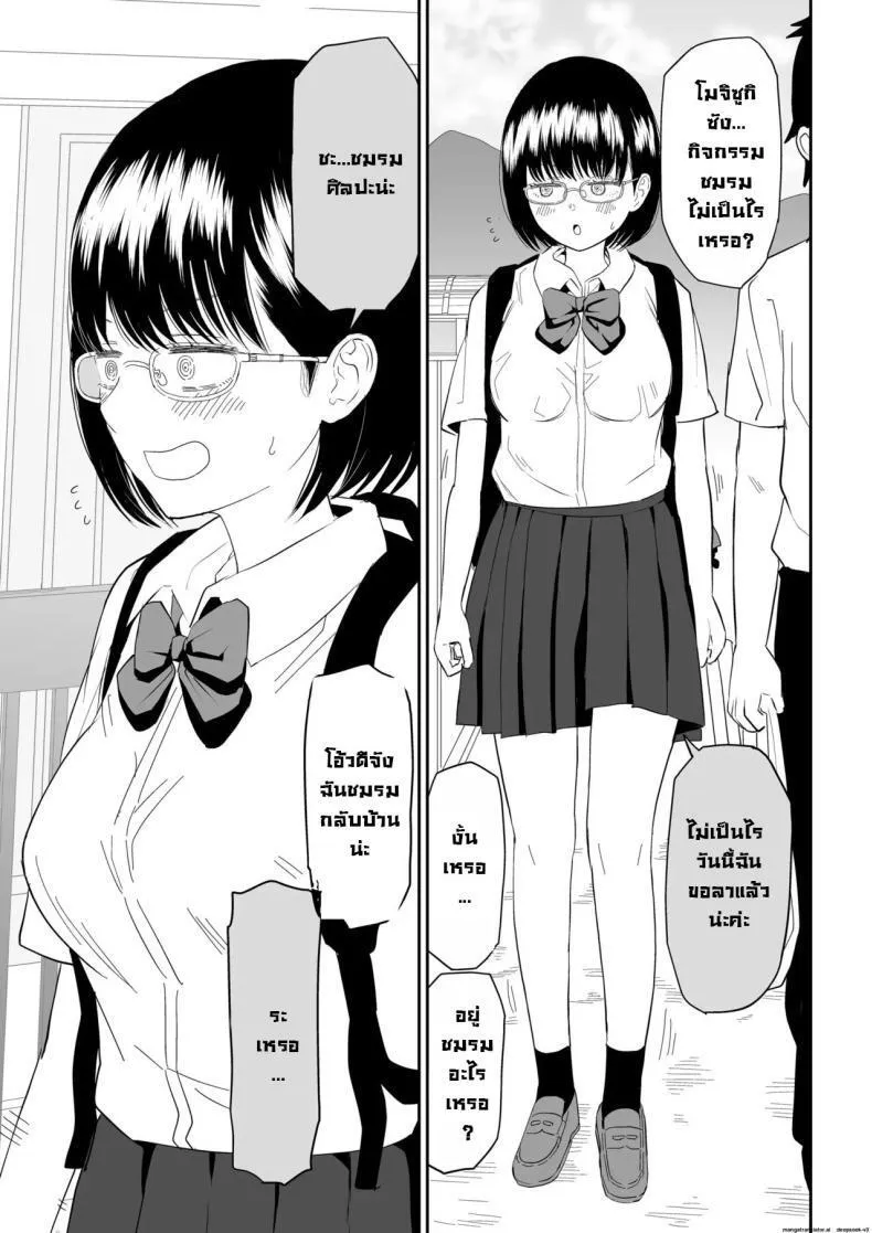 เเฟนสาวโอตาคุของผมจะน่ารักเกินไปเเล้ว 1 03 เเฟนสาวโอตาคุของผมจะน่ารักเกินไปเเล้ว 1 03