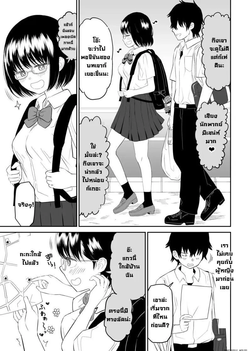 เเฟนสาวโอตาคุของผมจะน่ารักเกินไปเเล้ว 1 05 เเฟนสาวโอตาคุของผมจะน่ารักเกินไปเเล้ว 1 05