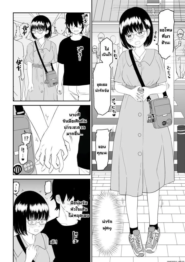 เเฟนสาวโอตาคุของผมจะน่ารักเกินไปเเล้ว 1 12 เเฟนสาวโอตาคุของผมจะน่ารักเกินไปเเล้ว 1 12