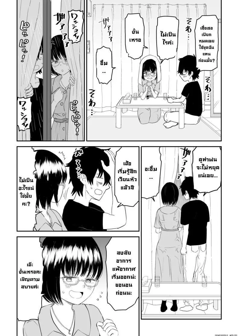 เเฟนสาวโอตาคุของผมจะน่ารักเกินไปเเล้ว 1 18 เเฟนสาวโอตาคุของผมจะน่ารักเกินไปเเล้ว 1 18