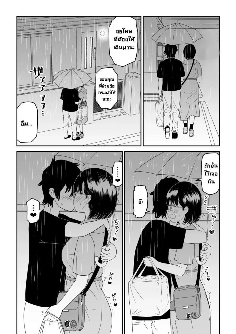 เเฟนสาวโอตาคุของผมจะน่ารักเกินไปเเล้ว 1 63 เเฟนสาวโอตาคุของผมจะน่ารักเกินไปเเล้ว 1 63
