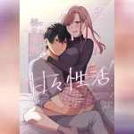 แต่งกับพ่อได้กับลูก 01